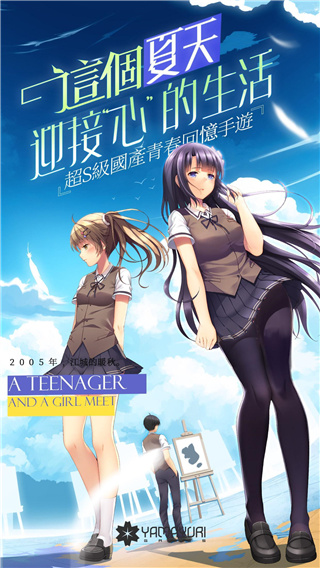 三色绘恋假若恋色嫣红免费版