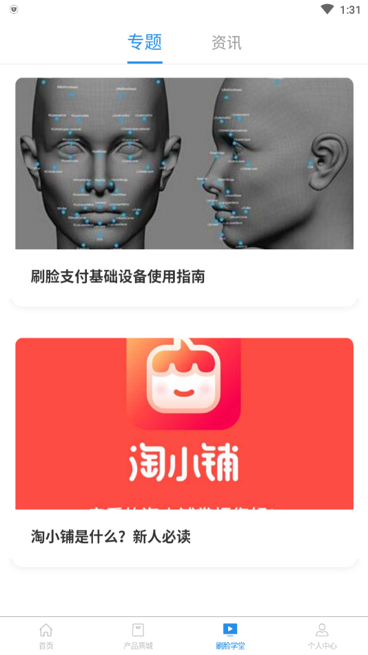 极音科技
