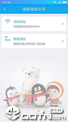 Q家