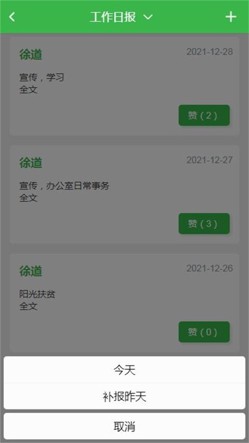 机关绩效