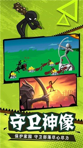 Stickman Warriors 2(超级火柴人勇士2)