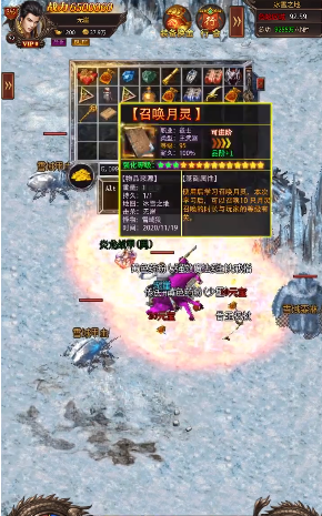 雷霆屠龙 雷霆屠龙