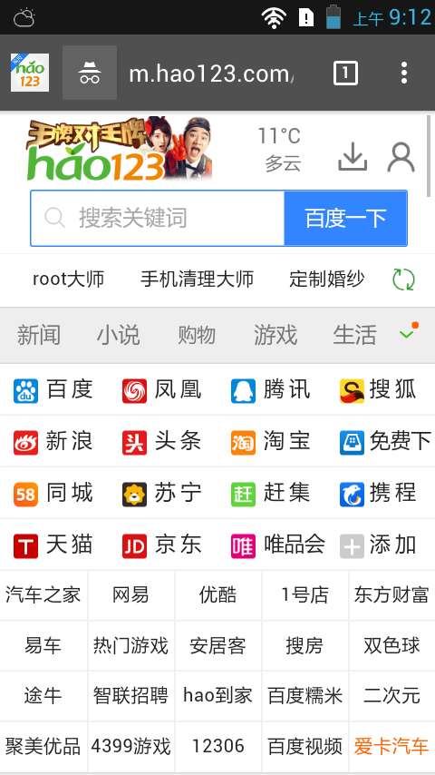 jizz浏览器官方版