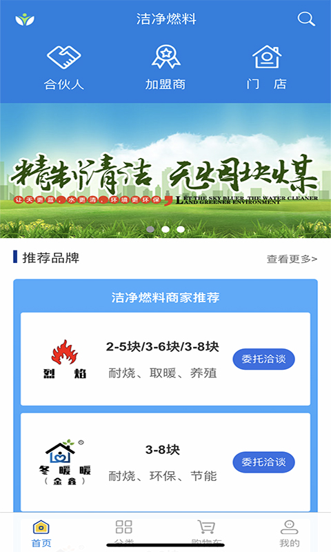 暖云汇