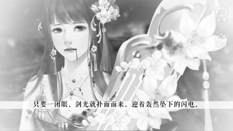 我被男神捅死了