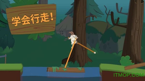 行走大师Walk Master苹果版