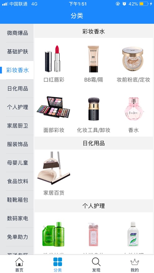 立务微源 立务微源