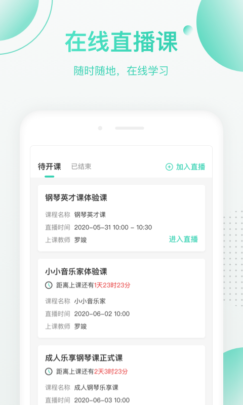 绿叶帮