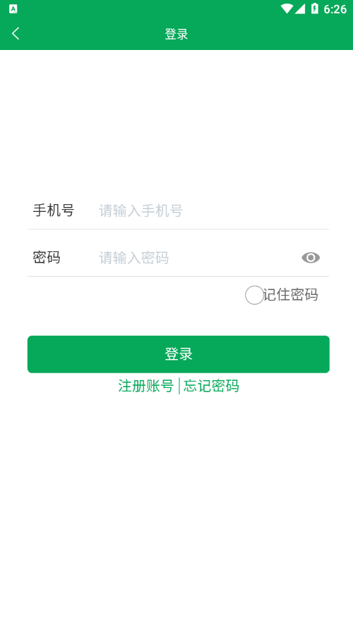 贵农购