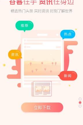 谷客浏览器