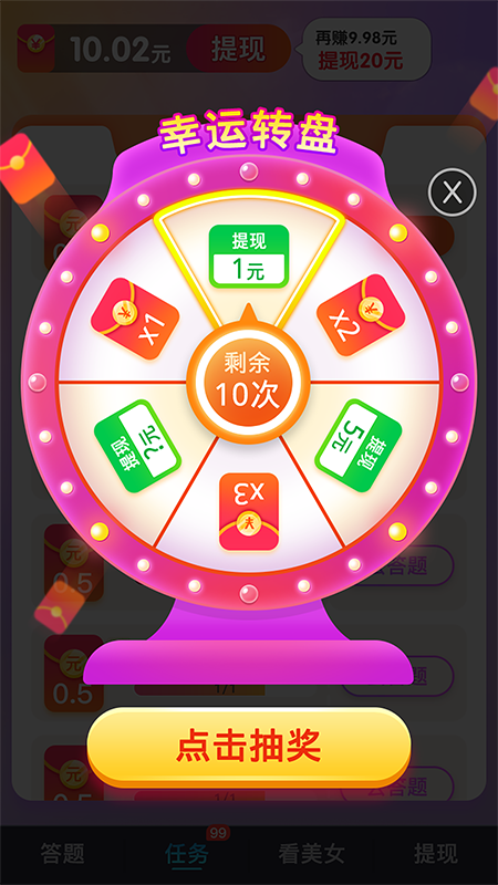 好运答人 好运答人