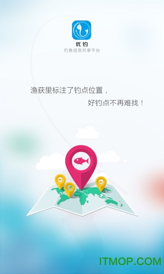 优钓ios版