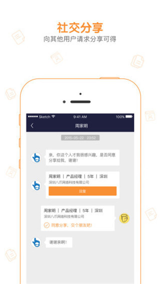 八爪盒子