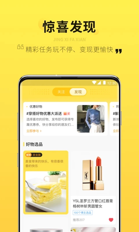 智蜂