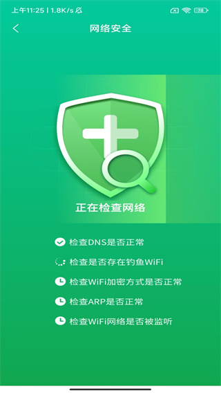 极速无忧上网
