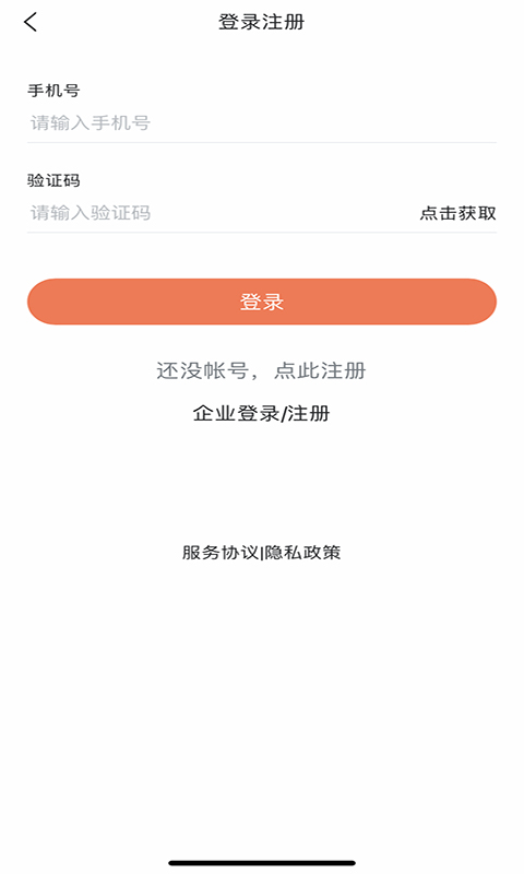 暖云汇