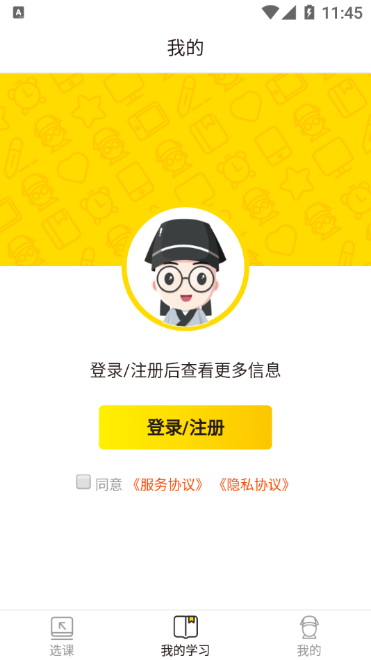 快哉学堂