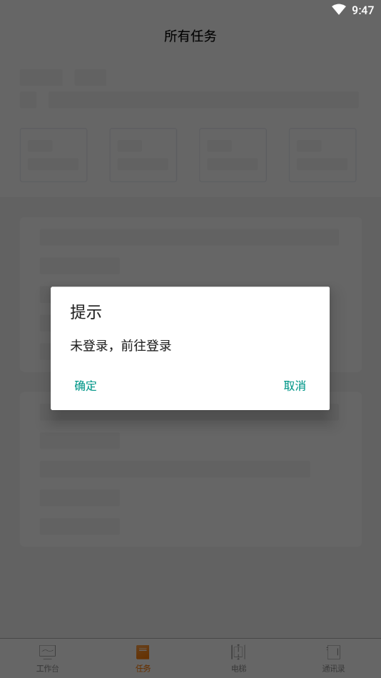 独角鲸云梯