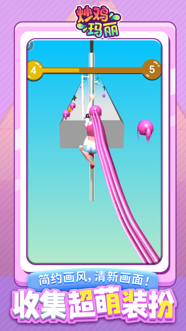 炒鸡玛丽 炒鸡玛丽