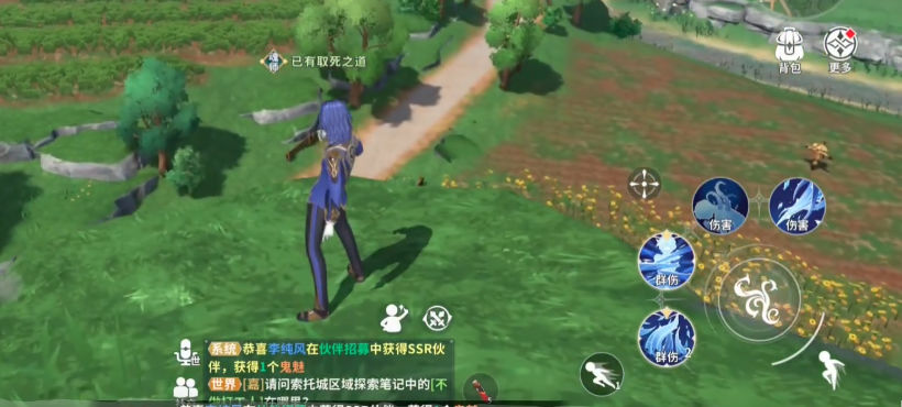 斗罗大陆：史莱克学院