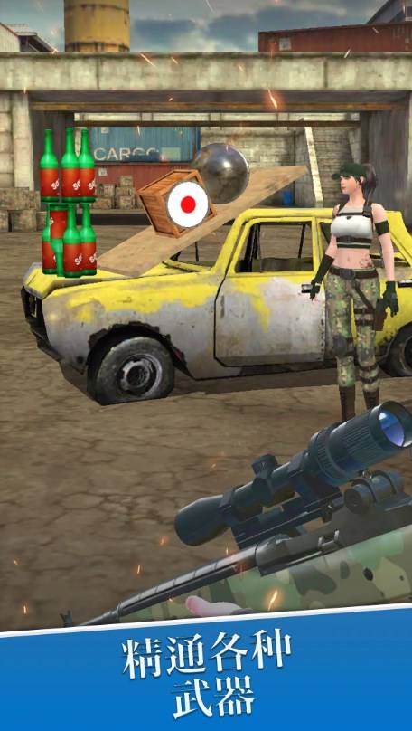 狙击射击范围射手Sniper Range