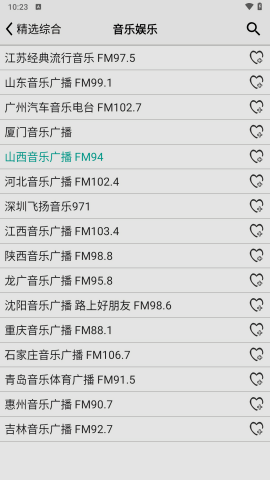 CRadio官方版(龙卷风收音机APP)