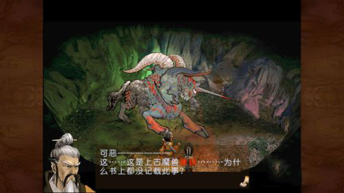 轩辕剑天之痕安卓版