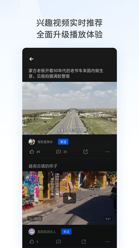 oppo浏览器2025最新版