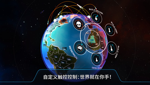 先发制人汉化版最新版