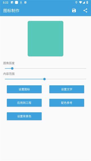 FA-重制版