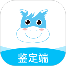 老马技能评定软件