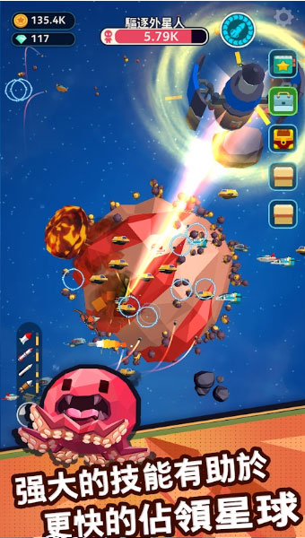 Planet Overlord(星际霸主) Planet Overlord(星际霸主)