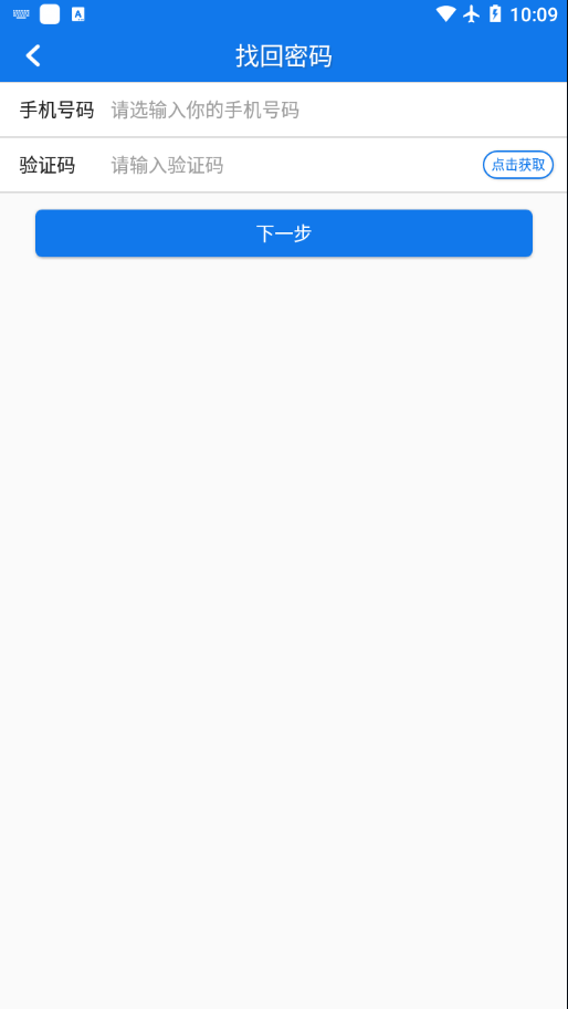 企运通客商