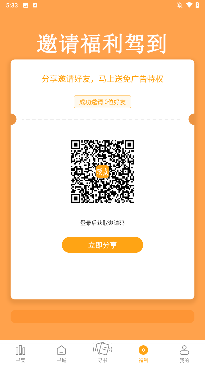 顶点小说