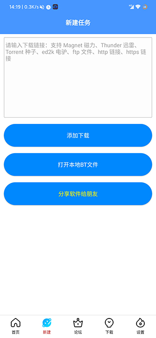新闪存云