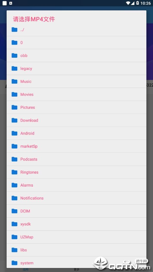 王者背景修改 王者背景修改