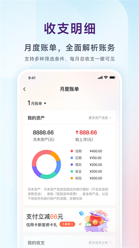 泰隆银行