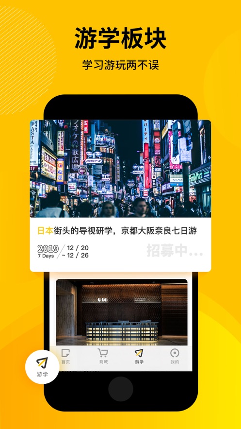标视学院