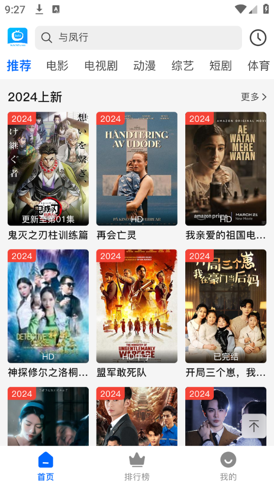 可乐影视