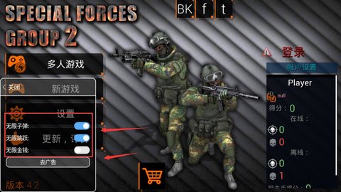 特种部队小组2最新版4.2圣诞版(SpecialForcesGroup2)