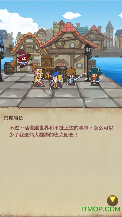英雄纹章