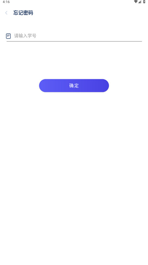 掌上重邮