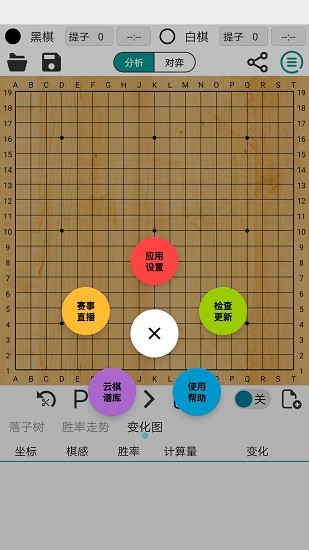 阿Q专业版app