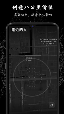 1440安卓版