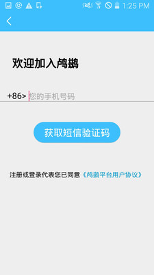 鸬鹚船主端