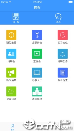 苏科就业