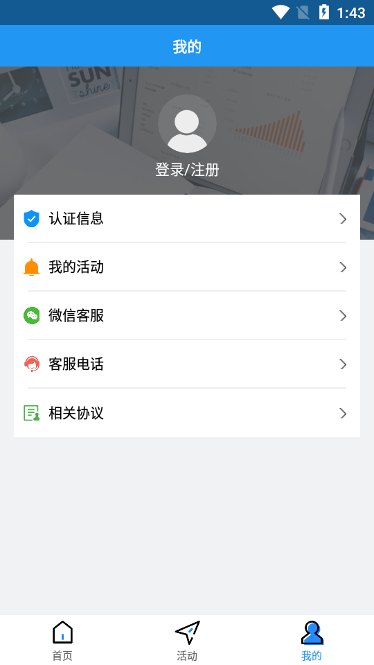 金企通