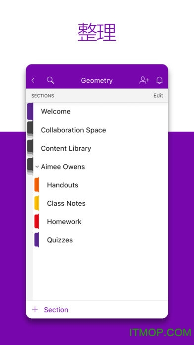 Microsoft OneNote图片转文字