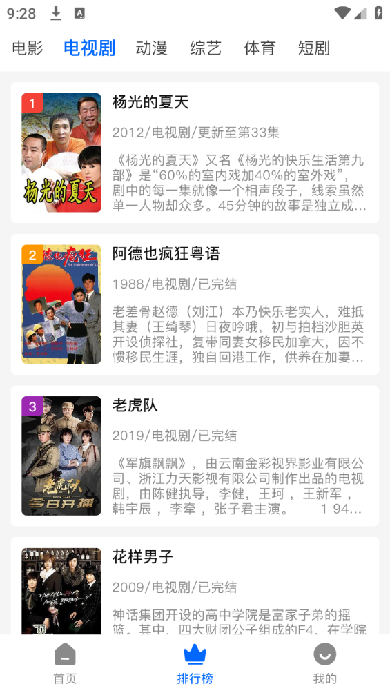 可乐影视