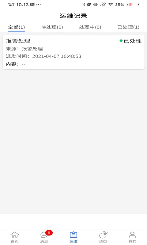 环析云